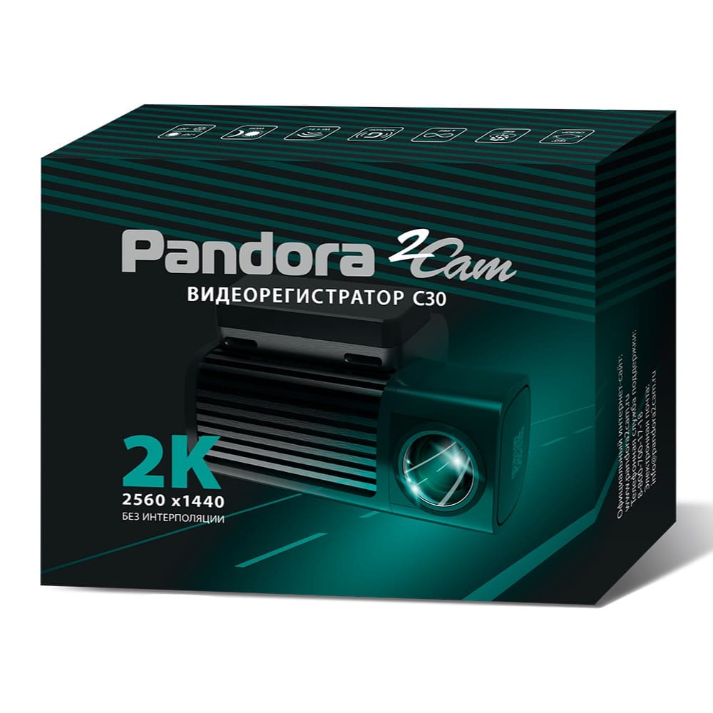 Видеорегистратор PANDORA C30 (2K, 2560х1440, угол 150 гр., Wi-Fi / Pandora 2Cam)