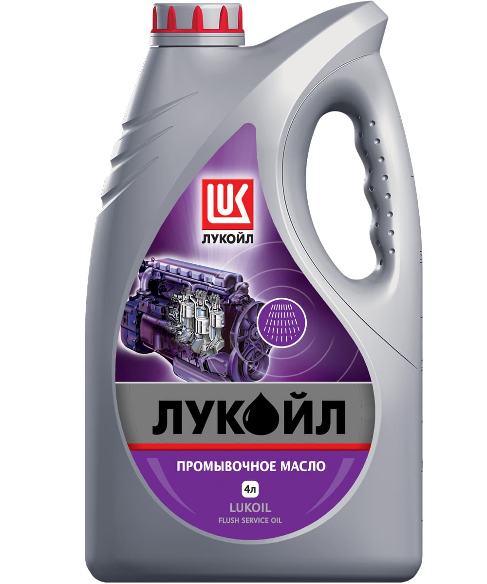 Масло промывочное ДВС ЛУКОЙЛ, 4л.
