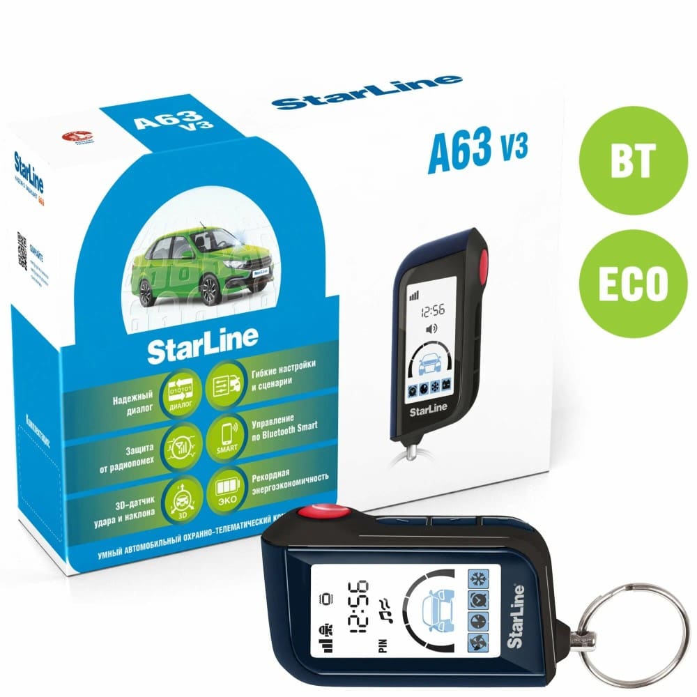 Автосигнализация STARLINE A63 V3 BT ECO без автозапуска