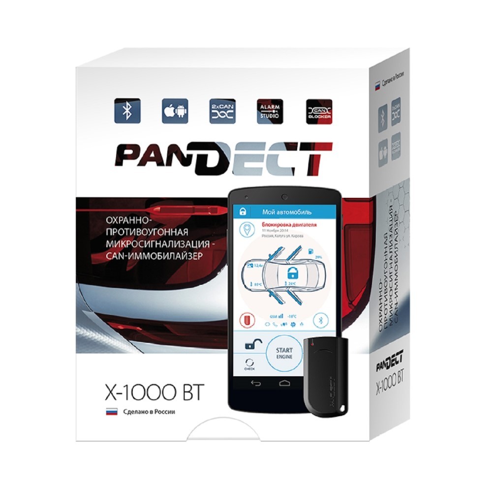 Сигнализация pandect. Автосигнализация pandora Pandect x-1000 BT. Сигнализация Pandect x-3110 Plus. Комплект Pandect x-1900bt карта для сигнализации. Pandect bt760.