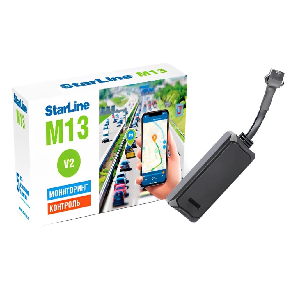 Маяк STARLINE M13 GPS-ГЛОНАСС [4003297]