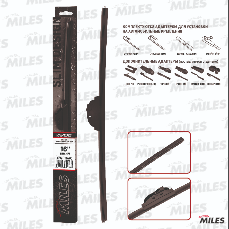 Щетка с/о бескаркасная MILES [CWF16AC] 16" / 400мм., адаптер HOOK 9х3/9х4