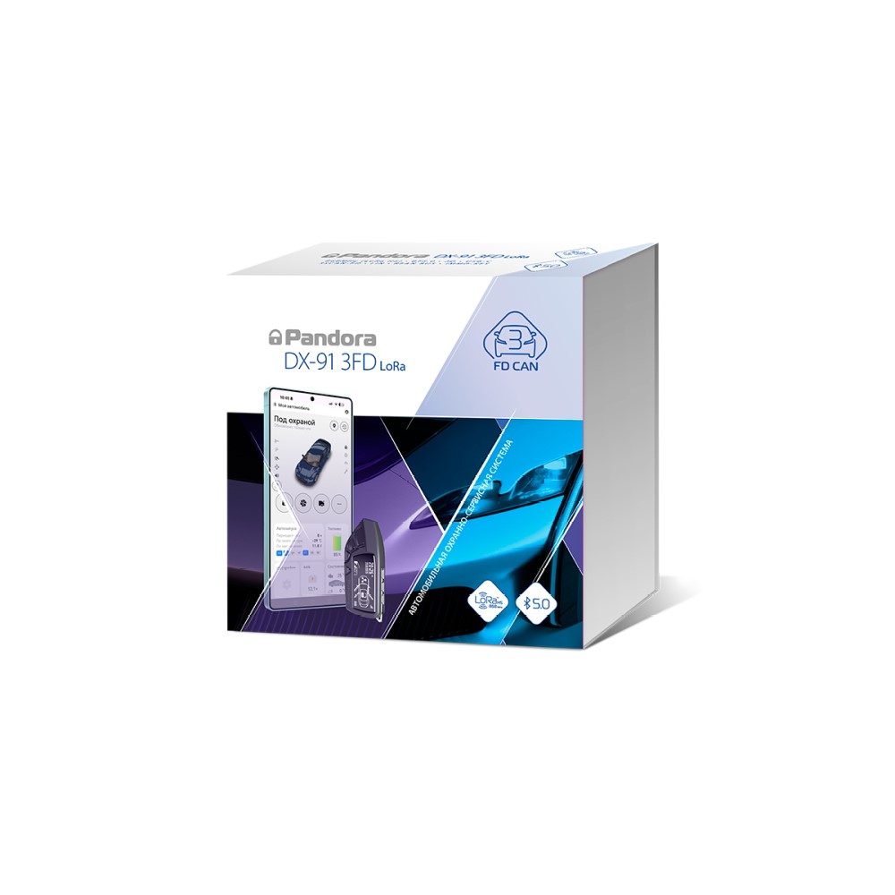 Автосигнализация PANDORA DX 91 3FD LoRa
