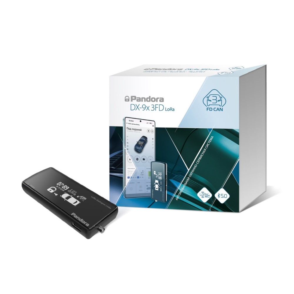 Автосигнализация PANDORA DX 9X 3FD LoRa
