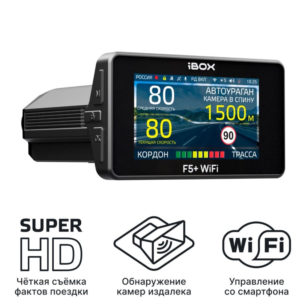 Комбо-устройство iBOX Combo F5+ Signature (Wi-Fi, 4K (2304x1296), обзор 170°) [1484] (* - опционально дополнительная камера)