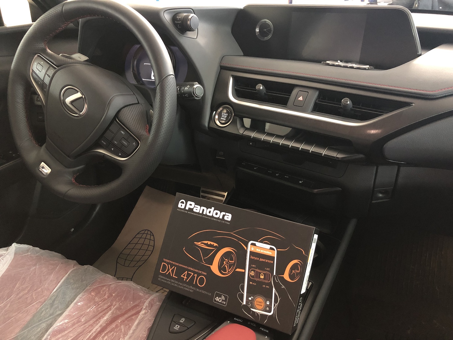 Lexus UX / Монтаж Охранного комплекса PANDORA DXL